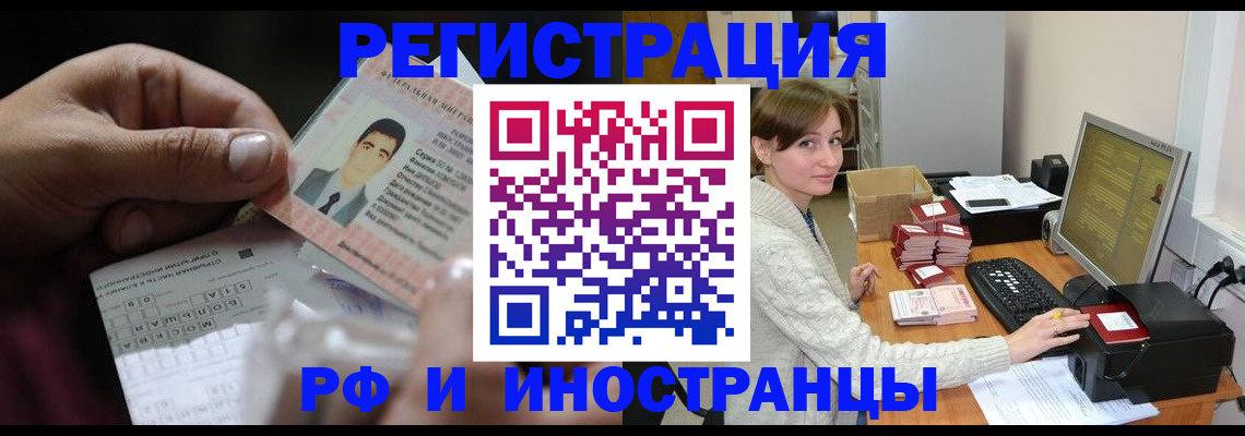 регистрация для школы в Славянске-на-Кубани