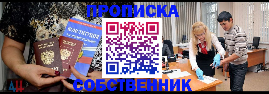 форма 3 в Славянске-на-Кубани